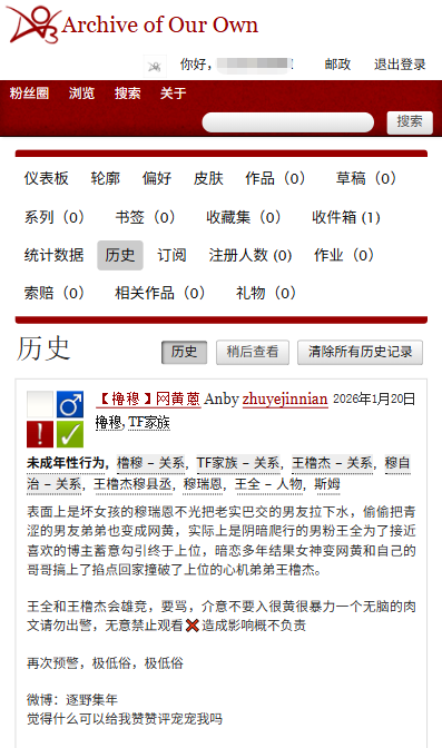 书签工作台界面